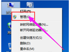 電腦文件 電腦文件