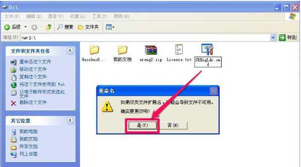 有效程序 有效程序