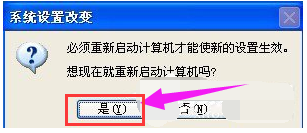 設(shè)置虛擬內(nèi)存