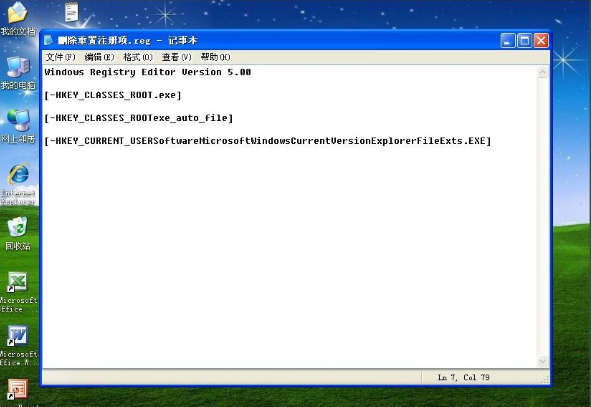 有效程序 有效程序