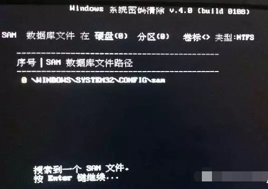 開(kāi)機(jī)密碼