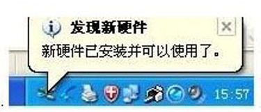 安裝驅(qū)動(dòng)