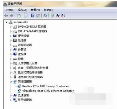 安裝網(wǎng)卡驅(qū)動