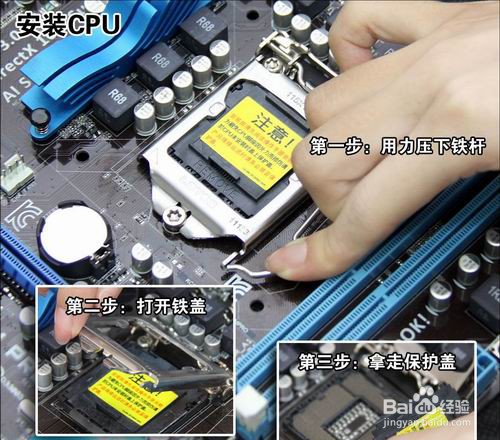 組裝電腦 組裝電腦