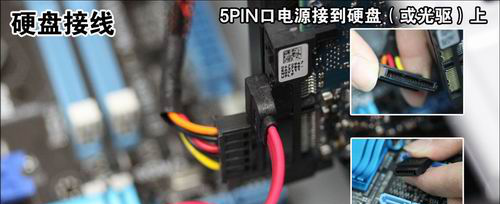 電腦裝機(jī)教程 電腦裝機(jī)教程