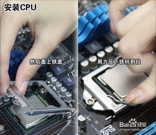 電腦裝機(jī)教程 電腦裝機(jī)教程