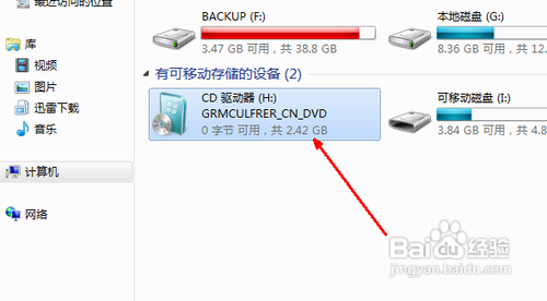 系統(tǒng)安裝 系統(tǒng)安裝