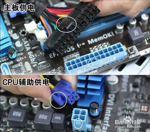 電腦裝機(jī) 電腦裝機(jī)