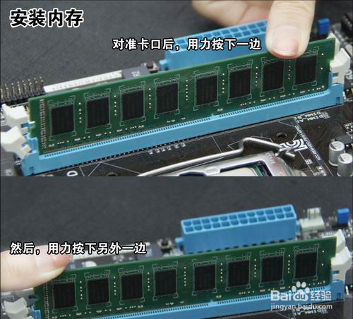 電腦裝機(jī)教程 電腦裝機(jī)教程