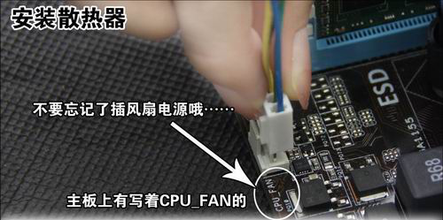 組裝電腦 組裝電腦