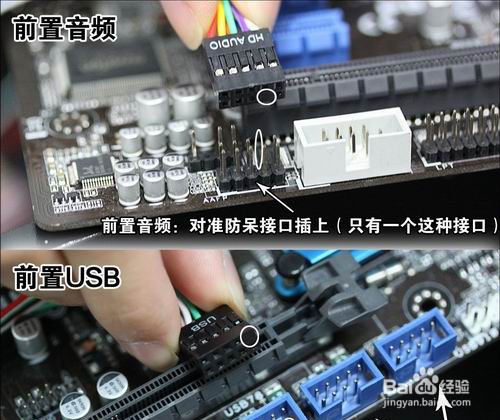 電腦裝機(jī) 電腦裝機(jī)