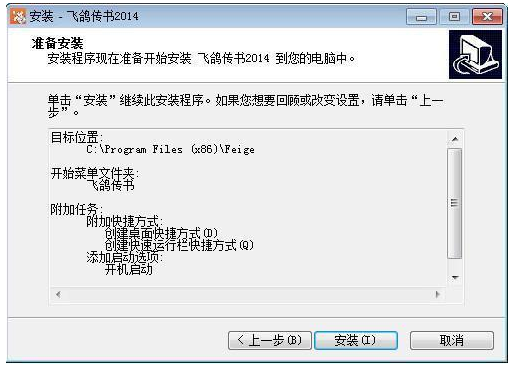 局域網(wǎng)共享軟件 局域網(wǎng)共享軟件