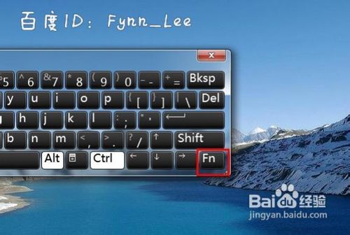 筆記本電腦亮度