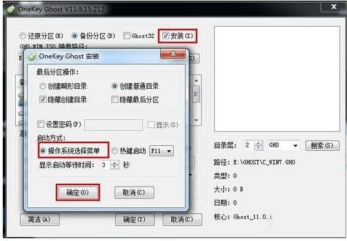 還原系統(tǒng) 還原系統(tǒng)