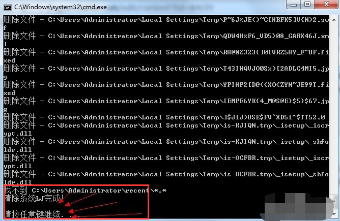 清理垃圾 清理垃圾