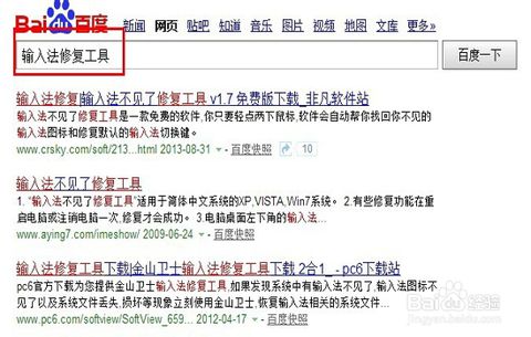 怎么切換 怎么切換