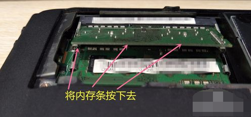 筆記本內(nèi)存條