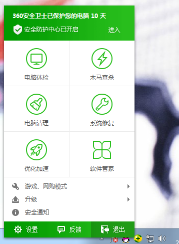 通信端口 通信端口