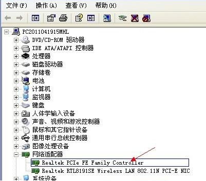 本地連接不見了