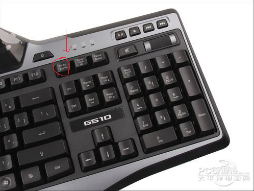 全屏截圖快捷鍵,手把手教你是哪個