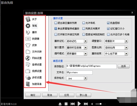 視頻截圖 視頻截圖