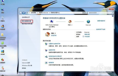 錯(cuò)誤678的解決辦法