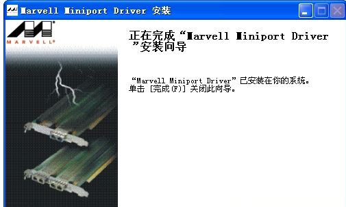 網(wǎng)卡驅(qū)動