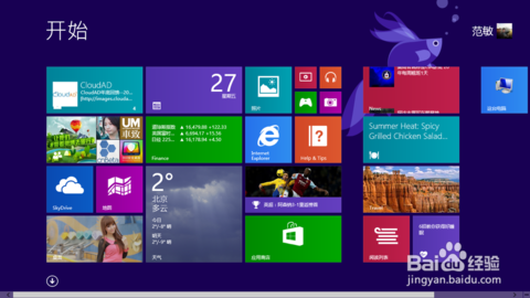 win8界面 win8界面
