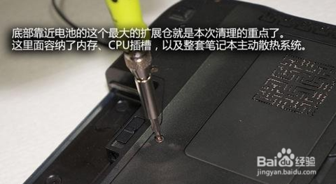 筆記本怎么清理灰塵 筆記本怎么清理灰塵