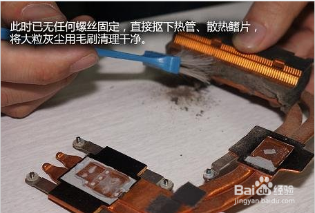 怎么清理電腦里的灰塵 怎么清理電腦里的灰塵