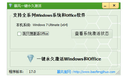 win7 win7