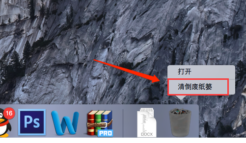 卸載軟件 卸載軟件