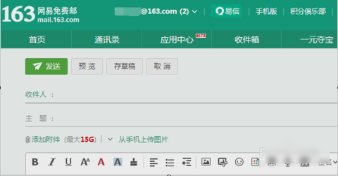 打開(kāi)xls文件