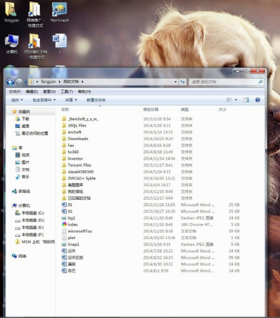 打印機(jī) 打印機(jī)