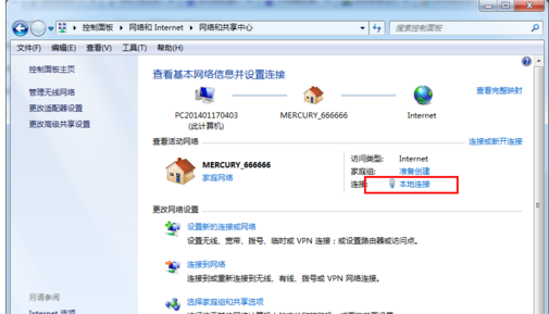 設(shè)置dns 設(shè)置dns