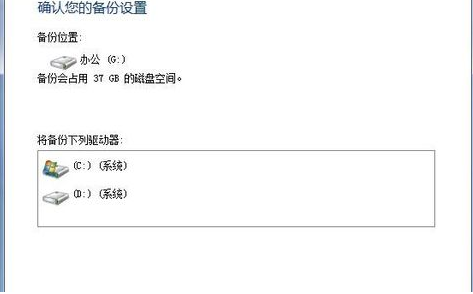 電腦備份 電腦備份