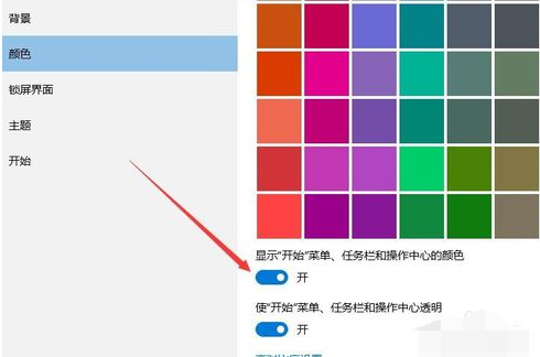電腦任務(wù)欄