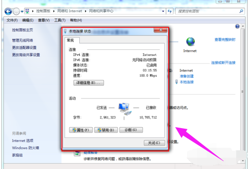 域名系統(tǒng) 域名系統(tǒng)