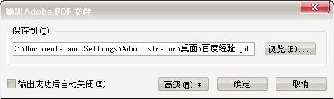 文件轉換 文件轉換