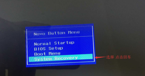 筆記本一鍵還原 筆記本一鍵還原