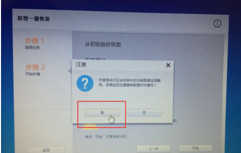 還原系統(tǒng) 還原系統(tǒng)