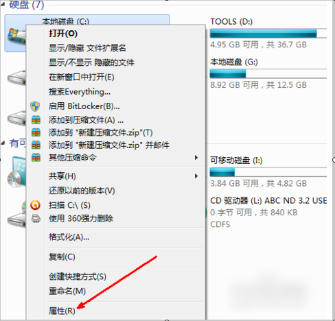 怎么解決 怎么解決