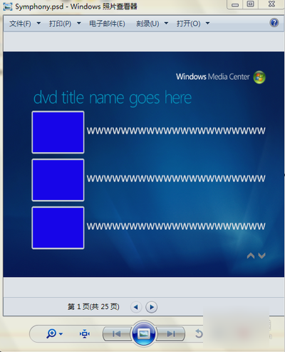 PSD文件怎么打開(kāi)