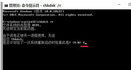 開(kāi)機(jī)藍(lán)屏