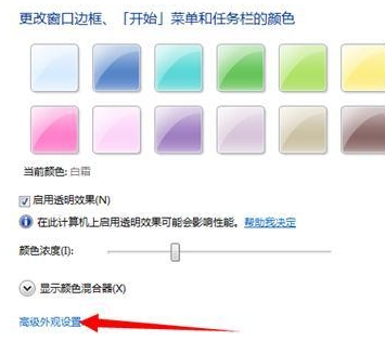 調(diào)小圖標(biāo) 調(diào)小圖標(biāo)
