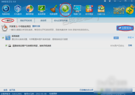 筆記本電腦卡,手把手教你筆記本電腦卡怎么辦