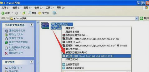 怎么安裝 怎么安裝