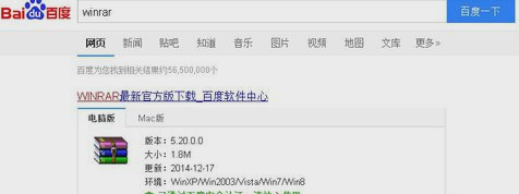 ISO文件怎么安裝 ISO文件怎么安裝