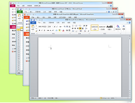 下載軟件 下載軟件