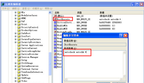 系統(tǒng)藍(lán)屏